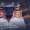 Khalid Abdulrahman & Ayed Yousef At Beyon Al Dana Amphitheatre BEYON Al Dana Amphitheatre Arabic Events - Image 2