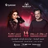 Marwan Khoury & Abeer Nehme QNCC Al Mayassa Qatar National Convention Centre (QNCC) Arabic Events - Image 2