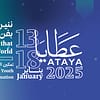 Ataya Exhibition 2025 in Abu Dhabi ADNEC Marina Exhibitions - Image 2