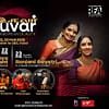 Iruvar at Theatre by QE2 in Dubai Theatre by QE2 Concerts - Image 2