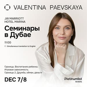 Valentina Paevskaya / Валентина Паевская in Dubai Seminar