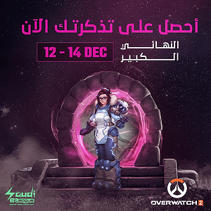 Overwatch 2 - Female Saudi eLeague Events