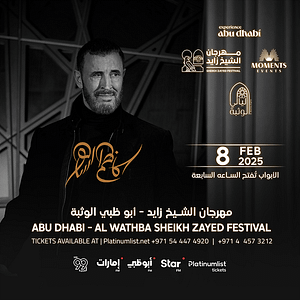 Kadim Al Sahir at Al Wathba Sheikh Zayed Festival in Abu Dhabi Arabic Events