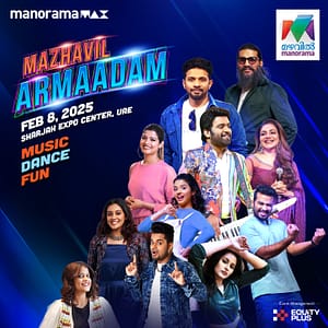 Mazhavil Armaadam Live in Expo Center Sharjah Desi Events