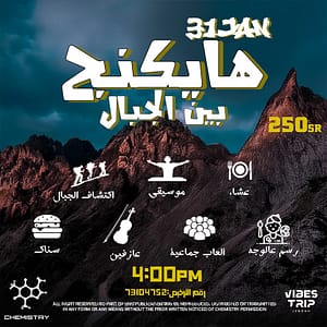 The Unique Hiking Experience in Jeddah Sightseeing and Tours