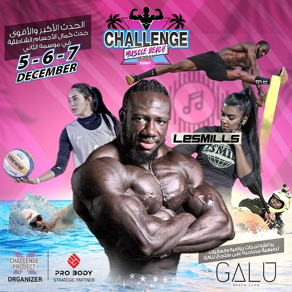 Jeddah Muscle Beach Nightlife