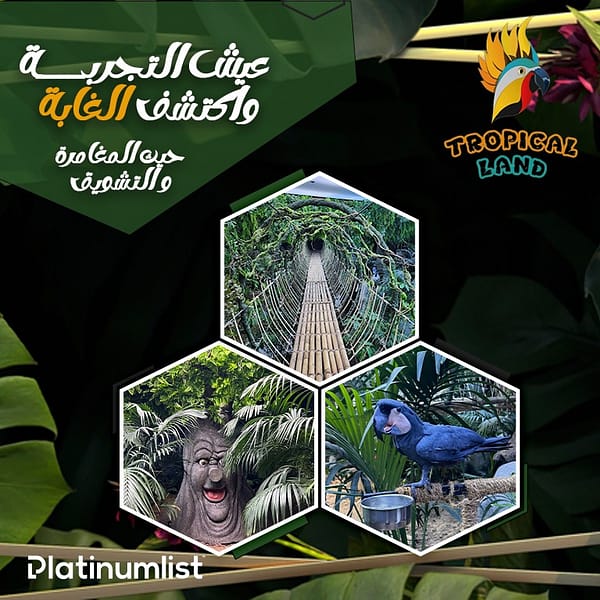 Tropical Land Museums