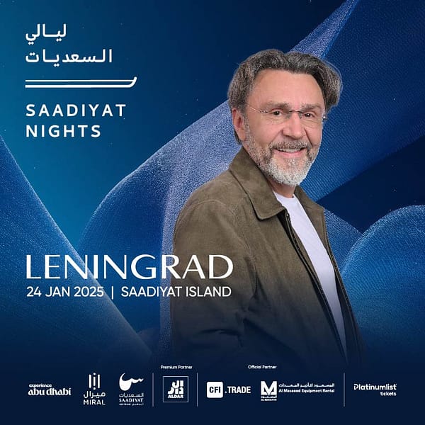 Saadiyat Nights - Leningrad | Ленинград в Абу-Даби Concerts