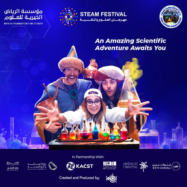 King Salman Science Oasis Exhibitions