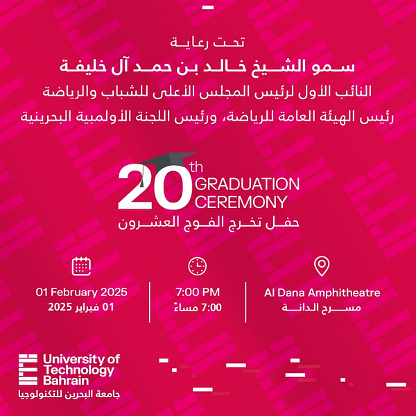 UTB 20th Graduation Ceremony Seminar