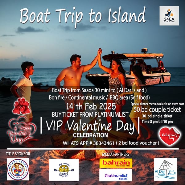 VIP Valentine Day at Al Dar Island